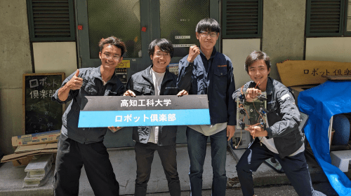 参加チーム紹介 TEAM ENTRIES