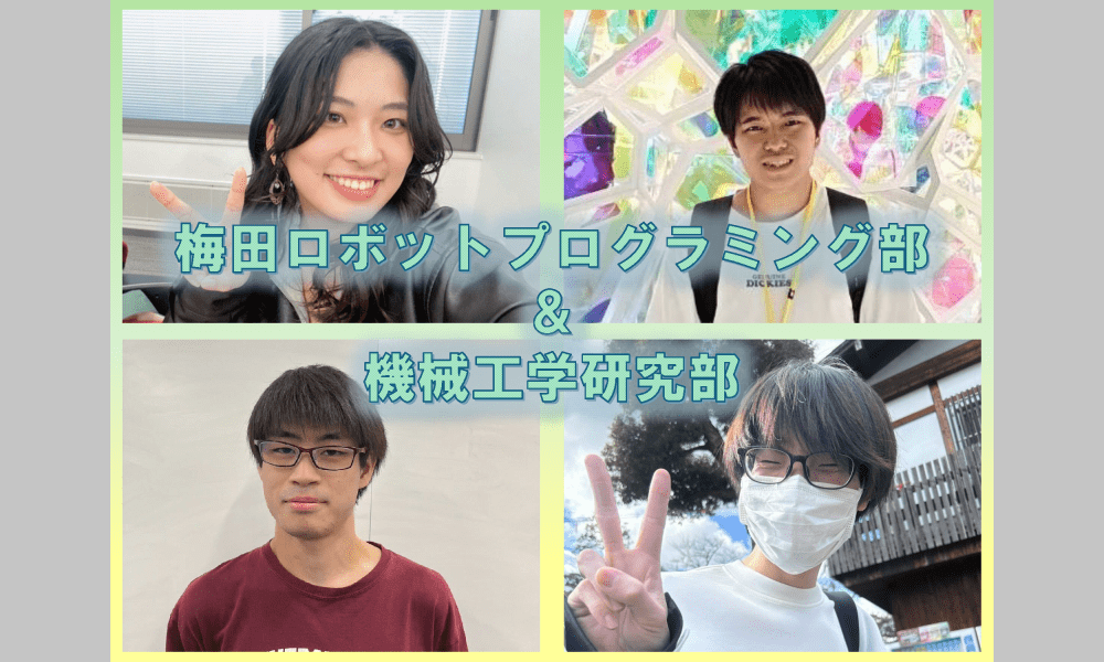 参加チーム紹介 TEAM ENTRIES