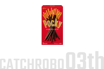 CATCHROBOヒストリー