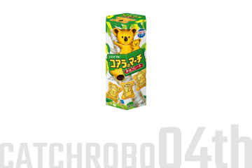 CATCHROBOヒストリー