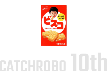 CATCHROBOヒストリー