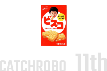 CATCHROBOヒストリー